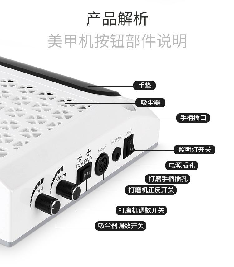 四合一吸尘器中文_08.jpg