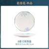 Atacado de Processamento de Conjuntos de Tigelas e Pratos, Louças de Porcelana Óssea, Tigelas, Pratos, Hashis, Compra de Presentes, Louças Novo Estilo Chinês - Fábrica de Jingdezhen