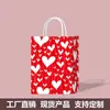 Nueva Bolsa de Empaque Blanca de Piel de Vaca de Amazon para San Valentín, Película de PE, Puntos, Bolsa de Regalo Resistente y Duradera