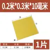 3240 Placa de Epoxi Placa de Aislamiento Eléctrico Resistente a Altas Temperaturas Placa de Fibra de Vidrio Procesamiento Placa de Resina Personalizada Placa de Baquelita Cero