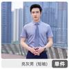 Camisa Elástica Sedosa Antiarrugas Sin Planchado para Hombre y Mujer, Ropa de Trabajo, Camisa Profesional, Camisa de Oficina, Fibra de Bambú