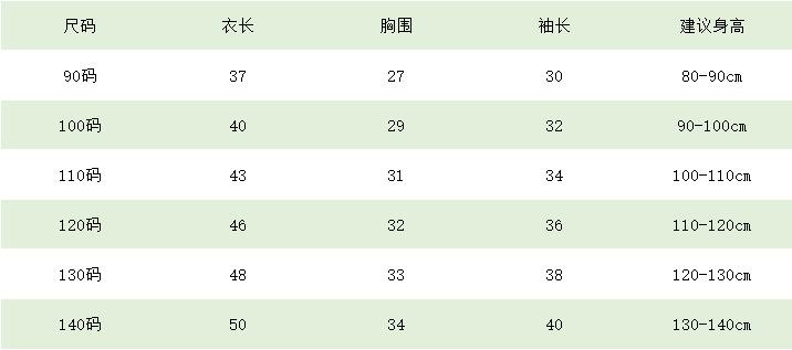 中领.png