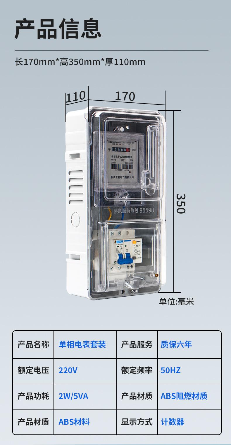 成套详情_04.jpg