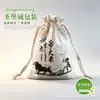 Bolsas de Linho com Cordão Estilo Chinês Atacado Sacolas de Presente para Joias Cosméticos Sacolas de Algodão e Linho Sabonete Artesanal Sacolas Pequenas de Linho