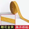 Pegatinas de Pared Autoadhesivas para Sala de Estar Línea de Esquina Superior Línea de Techo de Yeso Línea de Esquina Yin y Yang Esquina de Pared Tiras Decorativas Autoadhesivas de Fondo