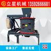 Tipo 800 Vertical Composite Britador Forno White Cloud Rock Britador Construção Tijolo Triturador De Lixo