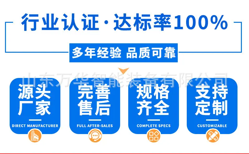 详情页机械通用第一张  (2).jpg