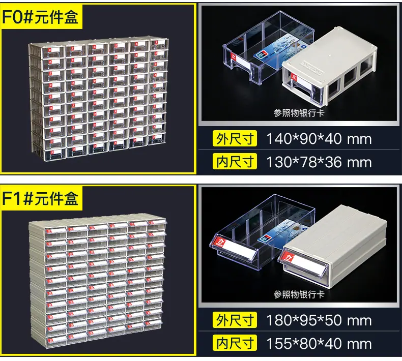 F系列箱装_04.jpg