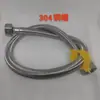 Tubo trenzado de acero inoxidable 304 calentador de agua para inodoro válvula angular manguera de extensión de entrada de agua tubería de entrada de agua fría y caliente de 4 puntos