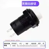 Motor DC con Placa de Control de Interruptor de Límite 6-35V Control Adelante/Atrás Elevador/Controlador Telescópico 12V 24V 29V