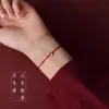 Pulsera de Hilo Rojo con Hebilla de Paz de Patrón de Nube Plateada Redonda Pequeña para Hombres y Mujeres, Buena Suerte y Seguridad en el Año del Zodiaco de Uno, Pulsera de Pareja Tejida Finamente