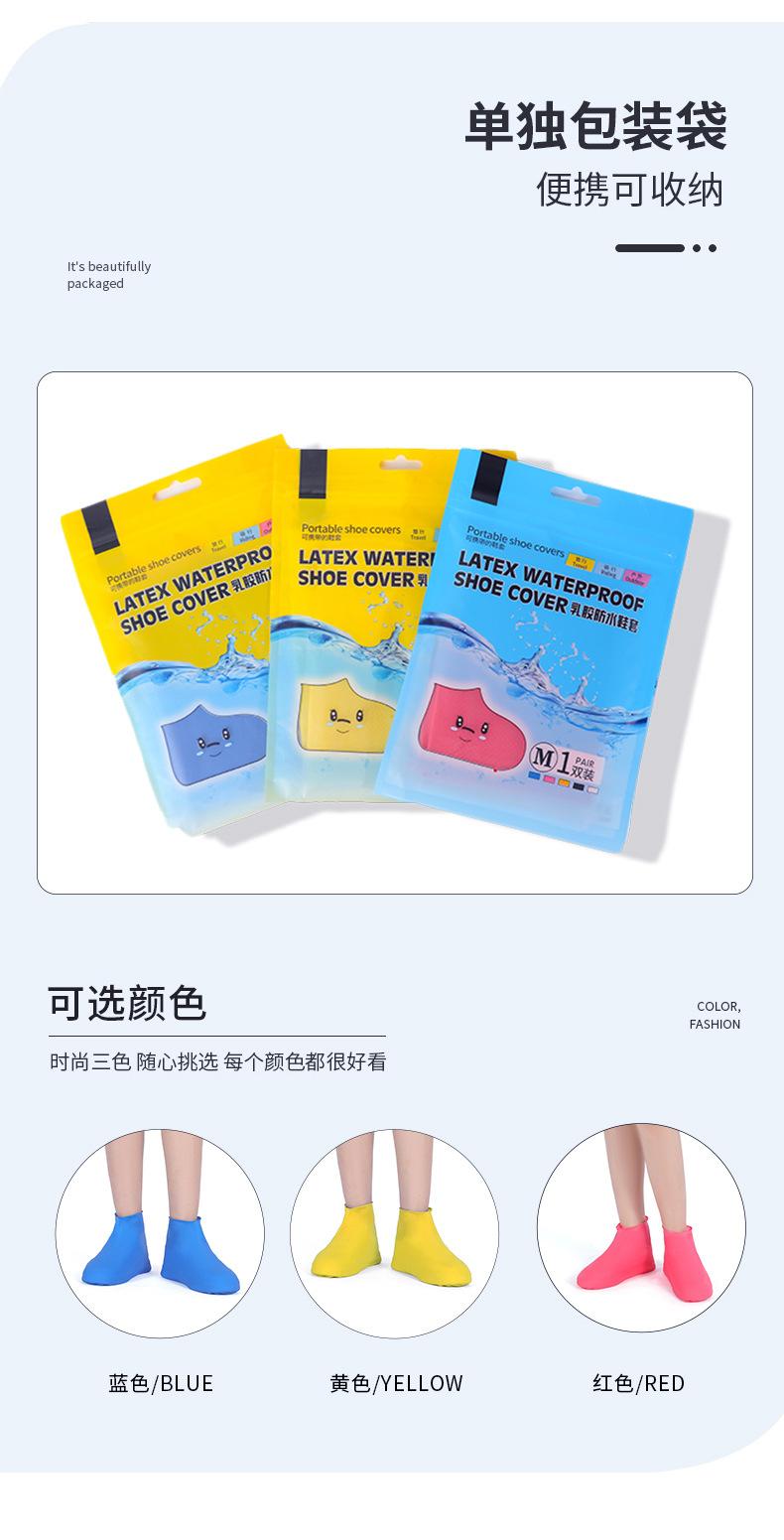 雨鞋套_07.jpg