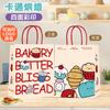 Bolsas de Tote para Postres, Bolsas de Empaque para Repostería, Bolsas de Papel Kraft, Bolsas para Llevar Pasteles Tiramisú Panadería Té de Leche Al Por Mayor
