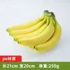 Simulación modelo de plátano falso plátano de espuma fruta falsa decoración accesorios de fotografía plátano juguetes de jardín de infancia