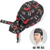 Gorro de Chef Sombrero de Trabajo para Hombre y Mujer Gorra Adelante Gorra de Béisbol Gorra de Pirata Cinta Baotou Turbante Comida Rápida Cocina