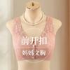 Sujetador de Ropa Interior Seamless de Talla Grande para Madres de Mediana Edad y Mayores, Sujetador Transpirable con Botón Frontal para Mujeres de Mediana Edad para Adultas Mayores, Push-Up Sin Aros