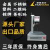 Máquina de Marcado Láser de Piezas de Tráfico de Alta Precisión de 5W Grabado Láser Codificación de Inyección de Tinta Máquina de Grabado Láser Micro Portátil