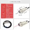 Sensor Fotoeléctrico Láser de Punto Pequeño Micro Losida Luz Visible Ltt/Ltd-M4M5M6M8M12M18