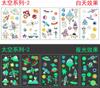 Nova Tatuagem Luminosa das Crianças Cartoon Luminosa Sereia Unicórnio Dinossauro Fluorescente Watermark Tattoo Sticker