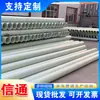 Tuberías Bwfrp, Tuberías Extruidas de Fibra de Vidrio, Conductos para Cables, Tuberías Trenzadas de Fibra de Vidrio para Protección Eléctrica