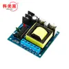 Inversor pequeño de 150W DC12V a 110V AC220V elevador circuito impreso DC a AC