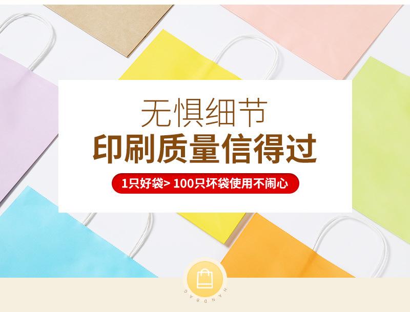 纸质手提袋