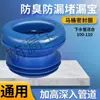 Anel de Vedação da Flange do Vaso Sanitário Anel Inferior Anti-Odor Anel de Vedação Anti-Odor para Vaso Sanitário Anel de Flange Espessado para Vaso Sanitário