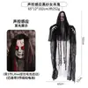 Accesorios de Decoración de Halloween Transfronterizos Muñeco Fantasma Colgante con Capucha Sensor Eléctrico Casa Embrujada Habitación Secreta Fiesta Colgante de Broma
