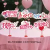 Faroles Decorativos Estilo Chino para el Día de San Valentín Chino, Escena Romántica para Joyería y Restaurante, Adornos Colgantes