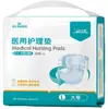 Heinold Medical Care Pad Pañales Médicos para Adultos para Ancianos Pañales para Mujeres Embarazadas Care Pad productos genuinos