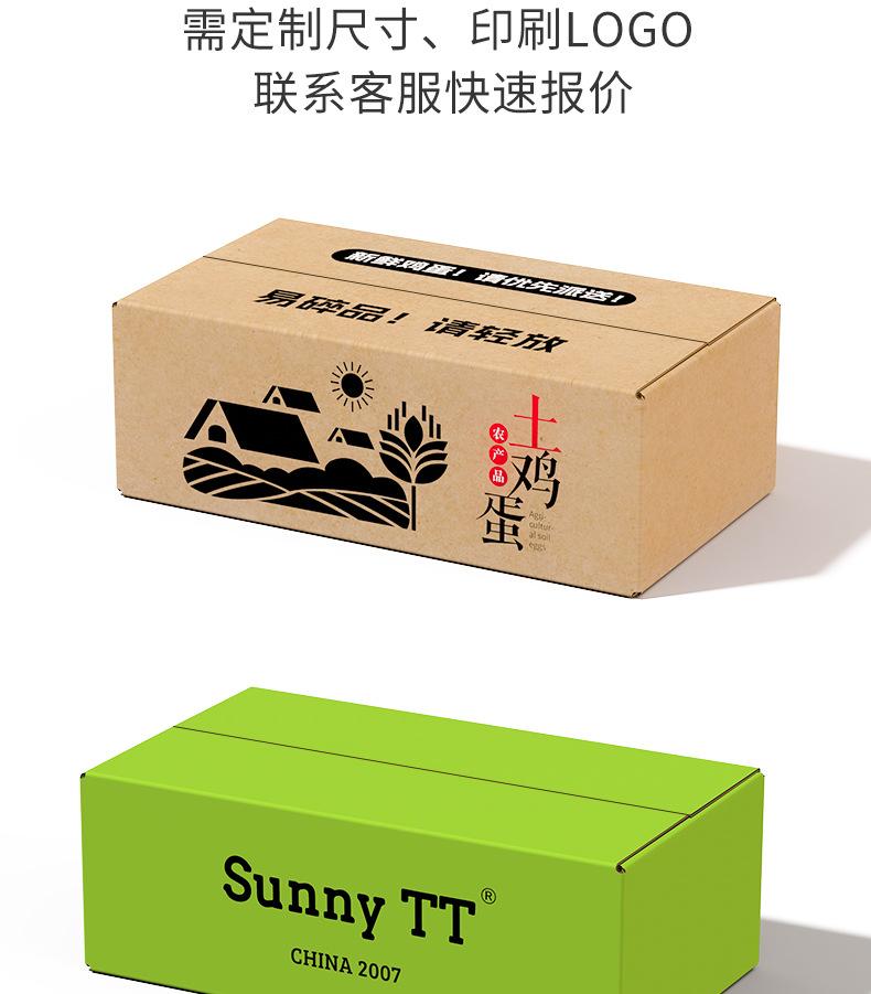 半高纸箱-详情页_13.jpg