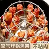 Parrilla Freidora de Acero Inoxidable para Uso Doméstico, Soporte Vertical para Brochetas de Parrilla de Aire, Sencillo Rack para Brochetas de Carne, Soporte para Brochetas de Barbacoa