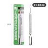 Horquilla de acero inoxidable de doble cabezal para manicura y pedicura, herramienta para manicura y pedicura