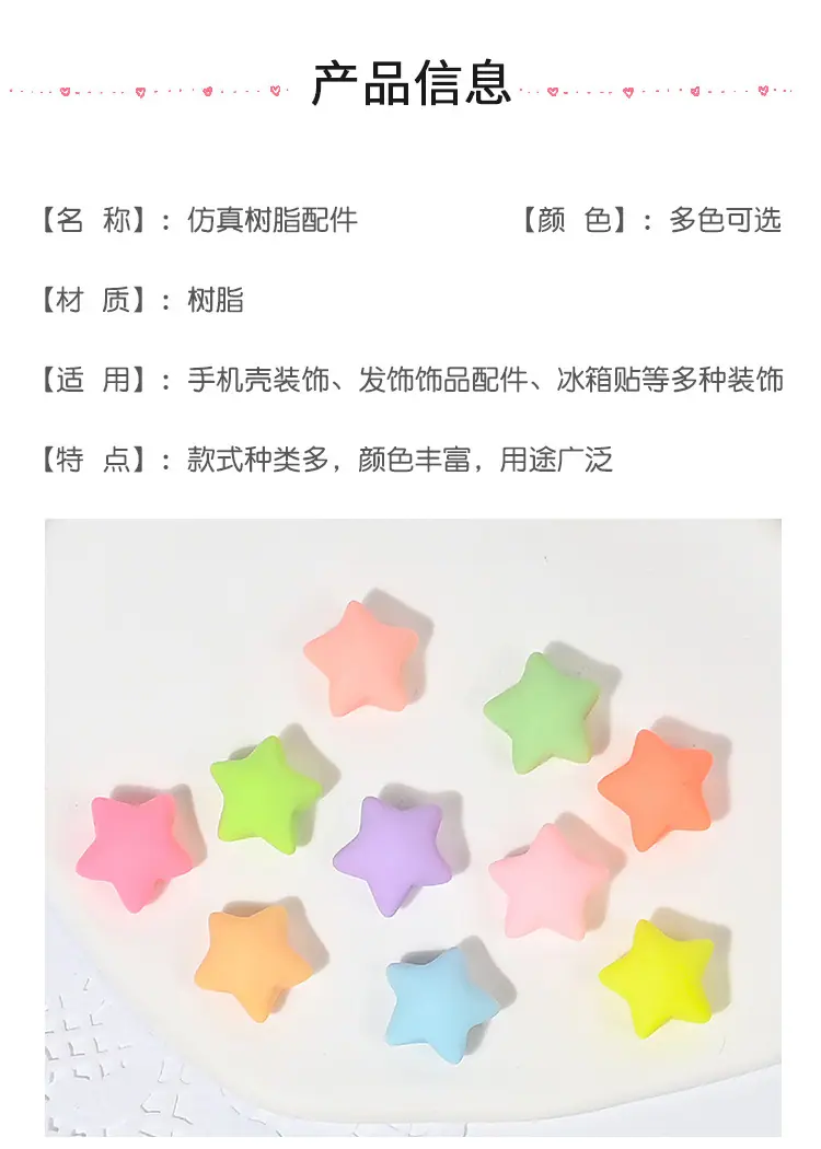 可爱配件·_02.jpg
