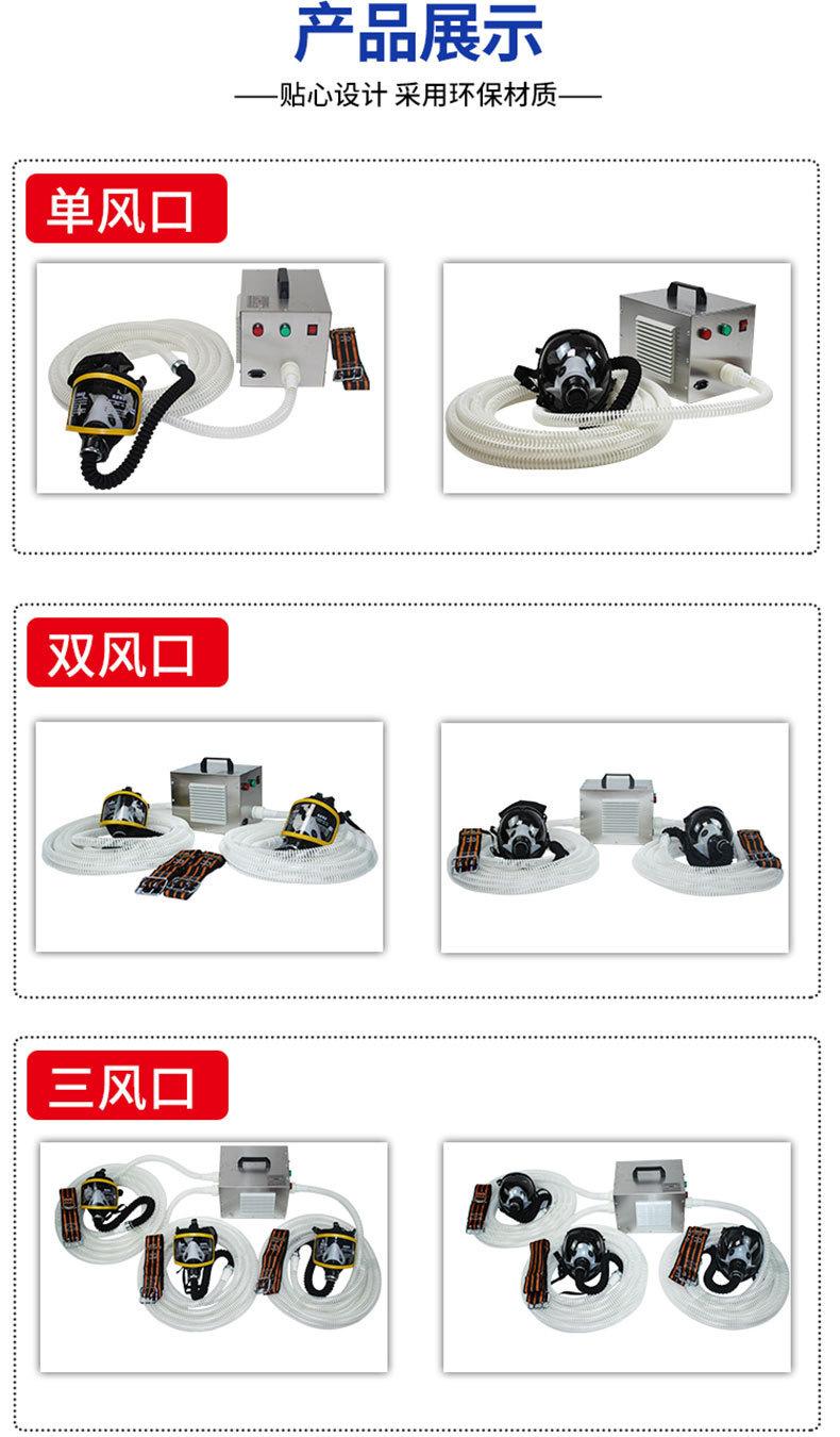 电动送风长管呼吸器实拍一.jpg
