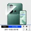 Adecuado para película templada vivoV80 con serigrafía de alta definición anti-miradas indiscretas, mate, anti-caídas, perforada con puntos, transparente, con serigrafía para lente tipo ojo de águila