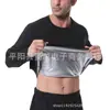 Conjunto Deportivo de Sudadera de Manga Corta para Hombre de Verano Ropa Deportiva Fitness Sauna Pantalones Cortos para Sudar Traje de Correr Fitness Europeo y Americano