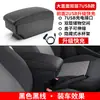 Adecuado para 2018-2020 Jimny Caja con Reposabrazos Jb74 Interior Modificado Suzuki Nuevo Jimny Caja Central con Reposabrazos