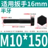 Tornillo Hexagonal Grado 8.8 Tornillo de Cabeza Hexagonal Exterior Negro Alargado Tornillo 6M10M12C14 PCT 16GB Completo 5 Media Rosca