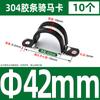 Abrazadera de tubo Yisser 304 de acero inoxidable con hebilla y abrazadera en forma de U con tira de goma para fijación de cables.