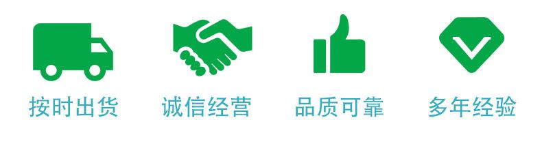 稻盛详情页优化8_03