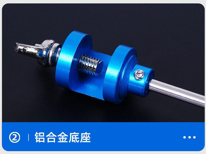 飞磕挡针_09.jpg