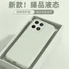 Adecuado para funda de teléfono iQoo15, silicona líquida premium iQoo13, silicona anti-caídas iQoo12 protección completa de lente