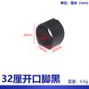 Abrazadera para tubo de pie abierto de 6-42 mm, tarjeta para tubo en forma de U, una variedad de especificaciones, almohadilla para pie de mueble resistente al desgaste, fabricantes de origen