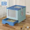 Caja de Arena para Gatos Grande Tipo Cajón Completamente Cerrada con Esterilización y Desodorización Inteligente UV, Venta al por Mayor desde el Fabricante