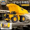 Huina 1:50 Modelos Estáticos de Vehículos de Construcción Excavadora Rodillo Compactador Camión Volquete