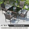 Mesa y Silla de Exterior Patio Terraza al Aire Libre Impermeable Protector Solar Tejido de Ratán Combinación de Sillas de Ratán Casa de Huéspedes Jardín Muebles de Exterior para Ocio