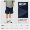 Pantalones Cortos Deportivos Casuales de Verano Finos para Hombre, Versátiles, Holgados, Estilo de Color Sólido Nuevo 2026, Ropa de Exterior