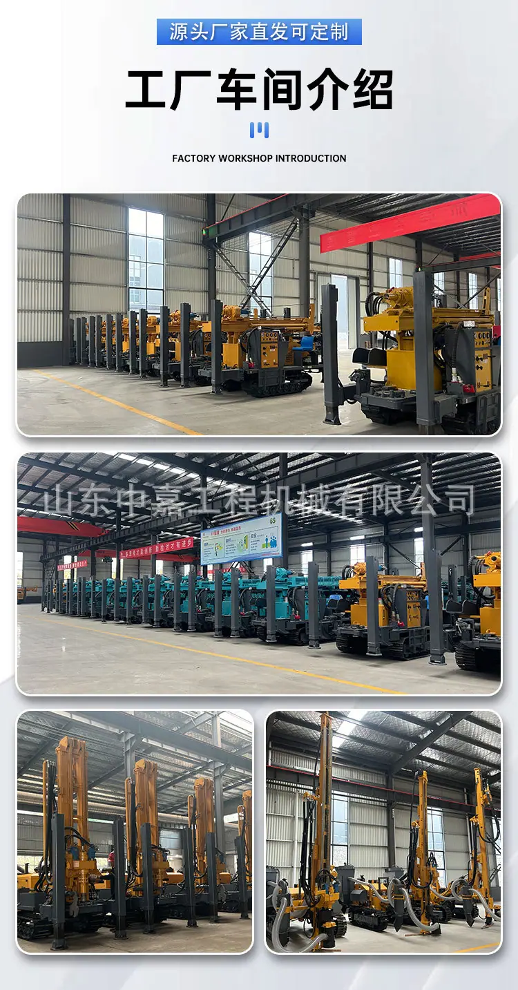 中嘉五连杆取芯钻机详情页_07.jpg