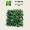 Alfombra de césped alfombrilla de plástico artificial césped artificial falso patio plantas verdes exteriores valla alfombrilla de césped artificial falso